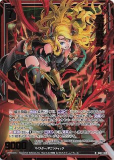 CVR】極無§継承 エア IG12-089 - マナソース
