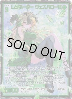 Z/X ゼクス SEC 無垢な純緑 シナモン SEC】無垢な純緑 シナモン IG03-084 - マナソース