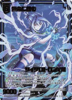 SR】侍らす魔熊 ファオルペルツ IG01-050 - マナソース