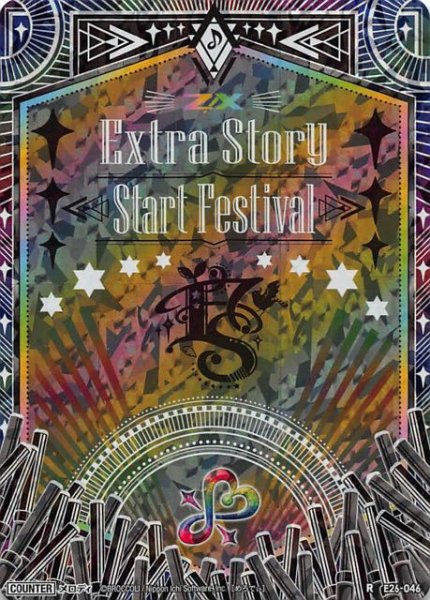 画像1: 【スタート☆フェスティバル！！ R ホログラム】メロディ(Extra Story Start Festival)　E26-046 (1)