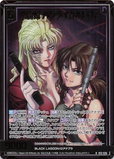 金箔ホロ R】「フローレンシアの猟犬」 ロベルタ E53-027 - マナソース