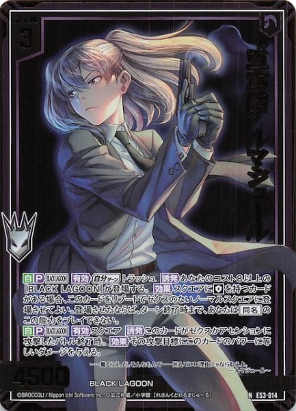 画像1: 【金箔ホロ N】“五本指” ルマジュール　E53-014 (1)