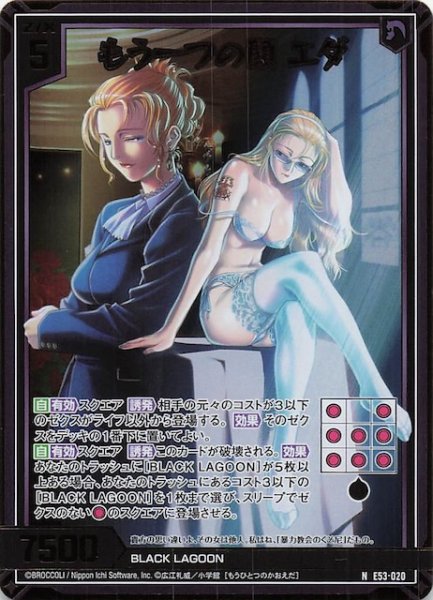 画像1: 【金箔ホロ N】もう一つの顔 エダ　E53-020 (1)