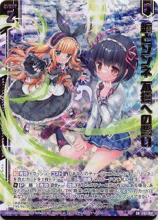 予約 Z/X -Zillions of enemy X- イグニッションパック ジェネレート