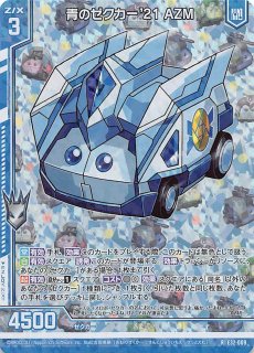 SEC】レゾネーター マルディシオン IG03-074 - マナソース