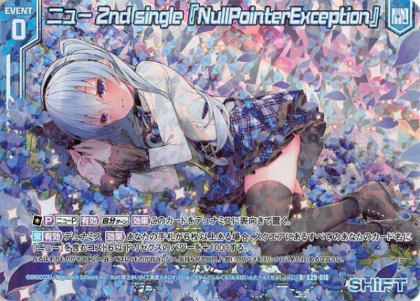 画像1: 【シャイニーステージ！！ R　ホログラム】ニュー 2nd　single　『NullPointerException』　E29-016 (1)