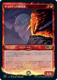 FOIL イニストラード：真夜中の狩り フルアート版 基本地形】島
