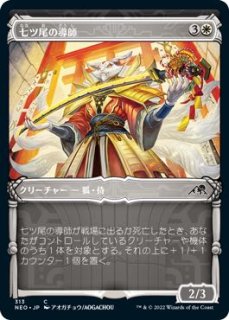 MTG 神河 輝ける世界 基本土地 Foil フルアート ボーダーレス 計31枚 MTG 神河 輝ける世界 基本土地 Foil フルアート ボーダーレス 計
