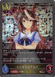 WS】キミと願うミライ 沙花叉クロヱ【N】HOL/WE36-31ヴァイス