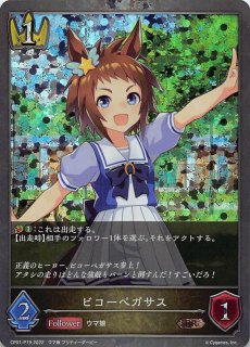 ポケモンカード151 AR】ハクリュー 182/165 - マナソース