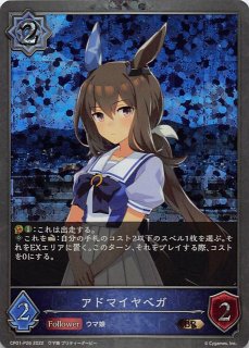 ポケモンカード151 AR】カビゴン 181/165 - マナソース