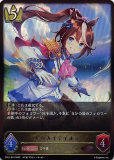 シャイニートレジャーex SAR】ネモ 351/190 - マナソース
