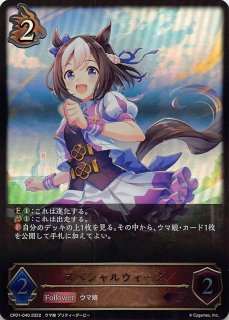 2025年最新】ナリタブライアン サインの人気アイテム - メルカリ