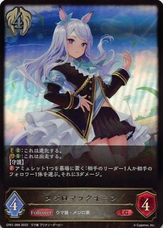 トウカイテイオー　psa 30MS トウカイテイオー from ウマ娘 プリティーダービー
