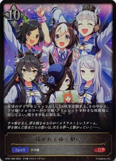 ジルニトラ　リーダーカード　シャドウバースエボルヴ　BP01-LD08 Amazon.co.jp: シャドウバースエボルヴ ルナ リーダーカード