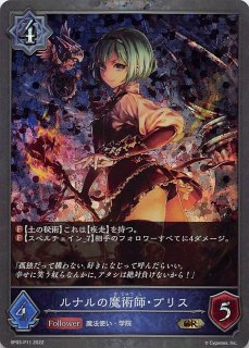スーパーパラレル 二つの伝説 シークレットレア】シルバーズ