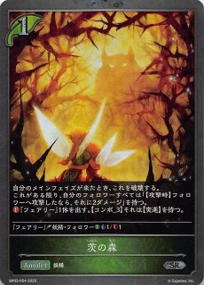 ポケモンカード151 RR】フシギバナex 003/165 - マナソース ポケモンカード151 RR】フシギバナex 003/165 - マナソース
