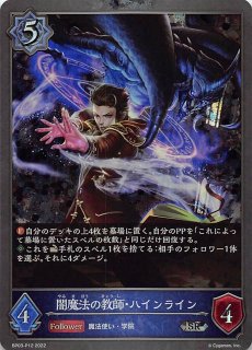パラレル 特別再録版 烈火の闘気 コモン】ギガンティック パラレル 特別再録版 烈火の闘気 コモン】ギガンティック