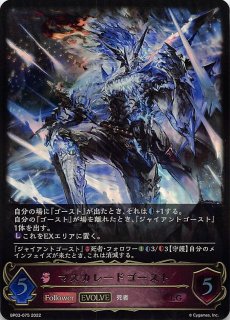フレッシュ＆ブラッド 暴力の饗宴（Heavy Hitters） ブースター