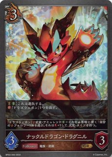 Pok_mon GO SR スペシャルアート版】ミュウツーV 074/071