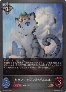 Nのレシラム AR ポケモンカードゲーム バトルパートナーズ