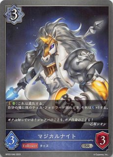 リザードンV【SSR】{307/190}