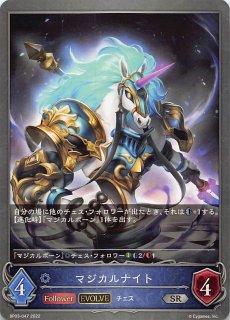 GXウルトラシャイニー SSR 色違い】フリーザーGX 214/150