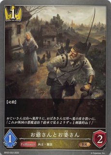 RR】奇跡的相性 かぐや KGL/S79-073 - マナソース
