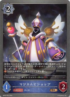 予約 ヴァイスシュヴァルツ ブースターパック 負けヒロインが多