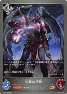 マスク・オブ・ヒュドラグルム【FR】{D-BT10/FR41}《その他》