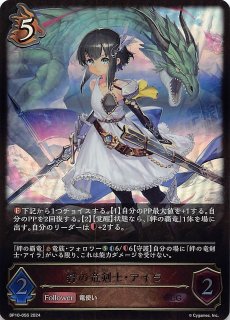 シャイニートレジャーex SAR】ナンジャモ 350/190 - マナソース