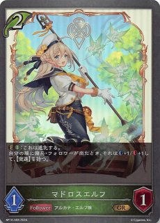 エリートスパークさくらみこOSR1枚EXDebut10枚RR以下4コン　JB hololive OFFICIAL CARD GAME【公式】 on X: 