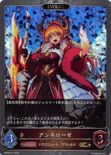 Amazon.co.jp: Shadowverse EVOLVE ブースターパック第8弾「次元