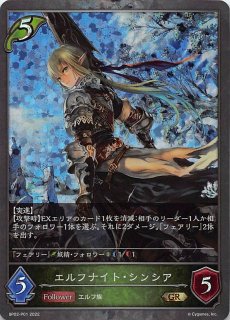 召喚：バハムート　2枚セット b16_084.jpg