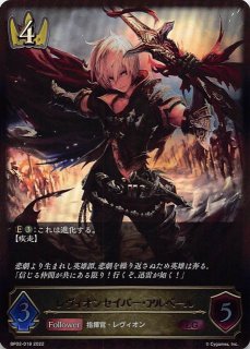 シャイニートレジャーex S】パモ 247/190 - マナソース