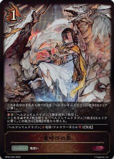 シャイニートレジャーex SAR】ナンジャモ 350/190 - マナソース