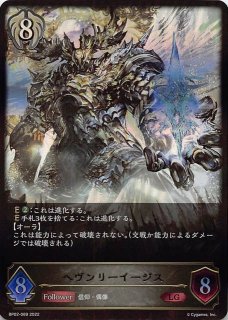 デジタルハザード シークレットレア パラレル】デュークモン