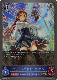 黒銀のバハムート ブロンズレア】グランドガーゴイル BP02-048 
