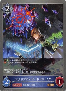スタートデッキ デュークモン SR】デュークモン ST7-09 - マナソース