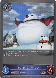 光影の二重奏 リーダーカード】異端なる祝祭・メルコット BP09