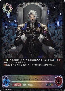 シャドバエボルヴ 2枚セット Shadowverse EVOLVE - マナソース (Page 1)