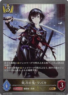 テラスタルフェス ポケカ】テラスタルフェスexの最新情報/カードリストまとめ【12