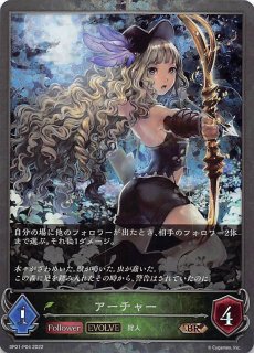 クラシックコレクション コモン パラレル】ガルダモン EX1-006