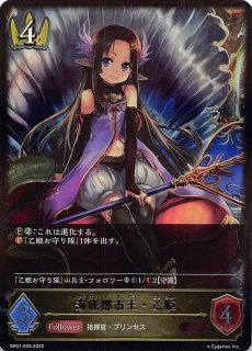 ガルダモン　パラレル4枚セット　EX-1 クラシックコレクション　クラコレ クラシックコレクション コモン パラレル】ガルダモン EX1-006
