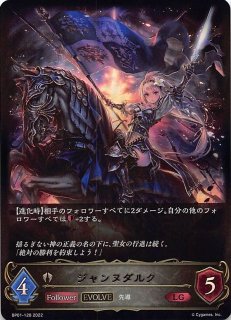 シャイニートレジャーex SAR】ナンジャモ 350/190 - マナソース