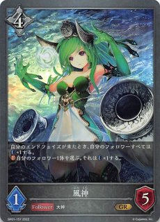 CR】《マザーズ・ロザリオ》 SAO/S51-019 - マナソース