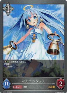 R】#ほしまちぎゃらりー 星街すいせい HOL/W91-118 - マナソース