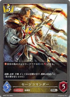 パラレル 新時代の主役 レア】ゾロ十郎 OP05-067 - マナソース パラレル 新時代の主役 レア】ゾロ十郎 OP05-067 - マナソース