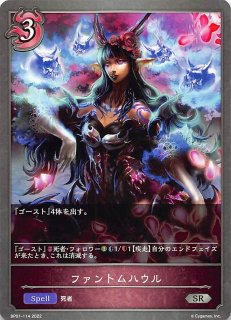 ガルダモン　パラレル4枚セット　EX-1 クラシックコレクション　クラコレ クラシックコレクション コモン パラレル】ガルダモン EX1-006