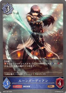 パラレル 新時代の主役 リーダーカード】エネル OP05-098
